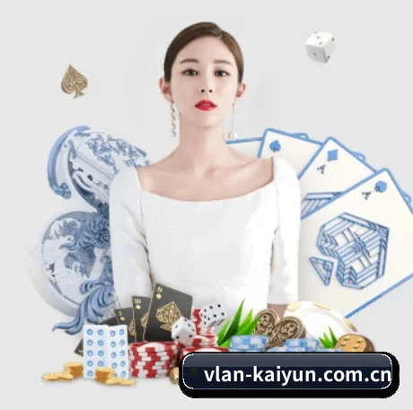 开云 APP 界面